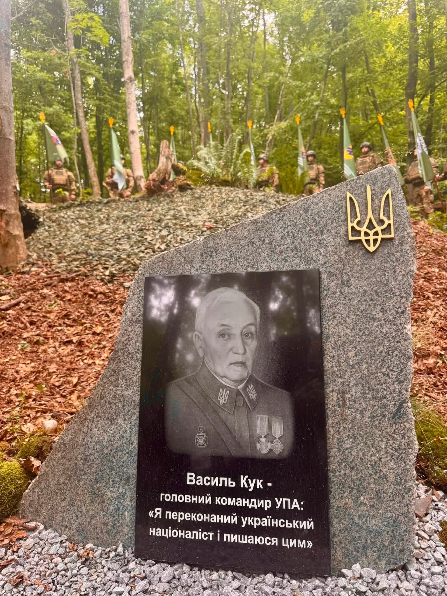 фото: Володимир В'ятрович