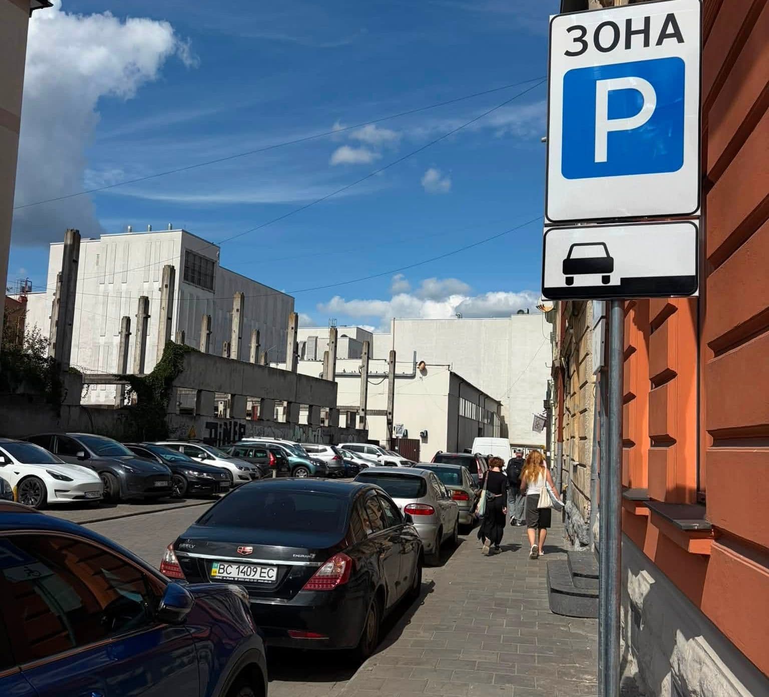 фото: Галицька районна адміністрація