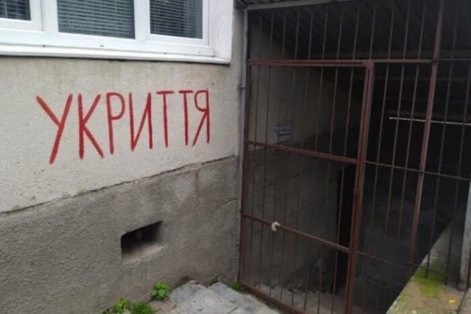 Фото з відкритих джерел