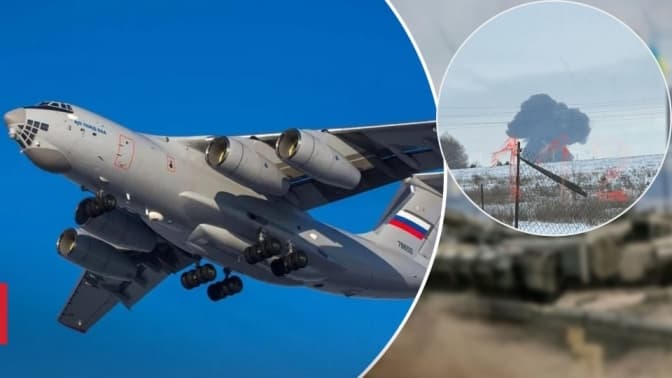 «На борту літака Іл-76 мали перебувати російські VIP-персони». У розвідці розповіли деталі