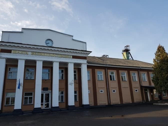 Одного з керівників ДП «Львіввугілля» підозрюють у розтраті 3,2 млн грн
