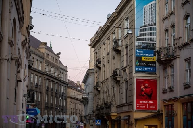 фото івана станіславського, твоє місто