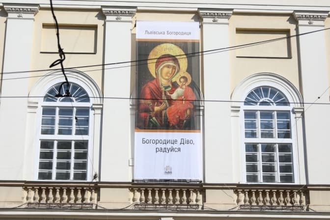 На фасаді Ратуші у Львові розмістили банер із зображенням Богородиці. Фото