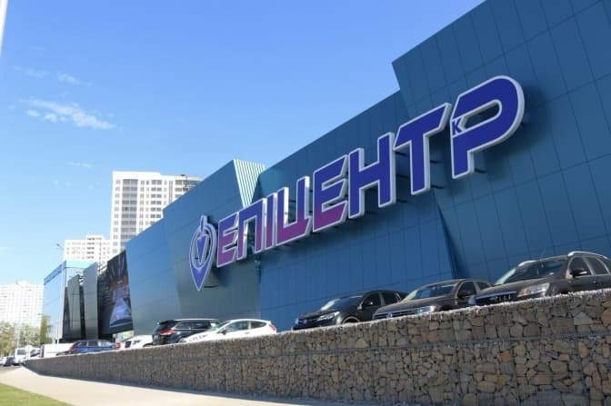 У роботі сайту та застосунку Епіцентру стався збій. Що відомо