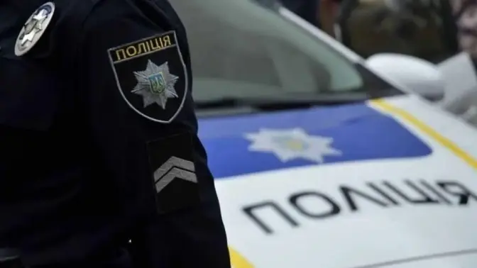 фото умовне