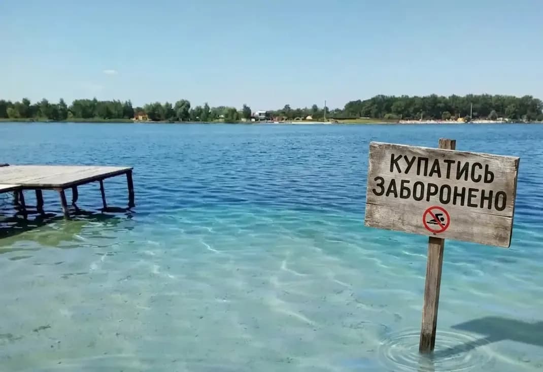 Купатися у Задорожньому озері досі заборонено / фото ілюстративне