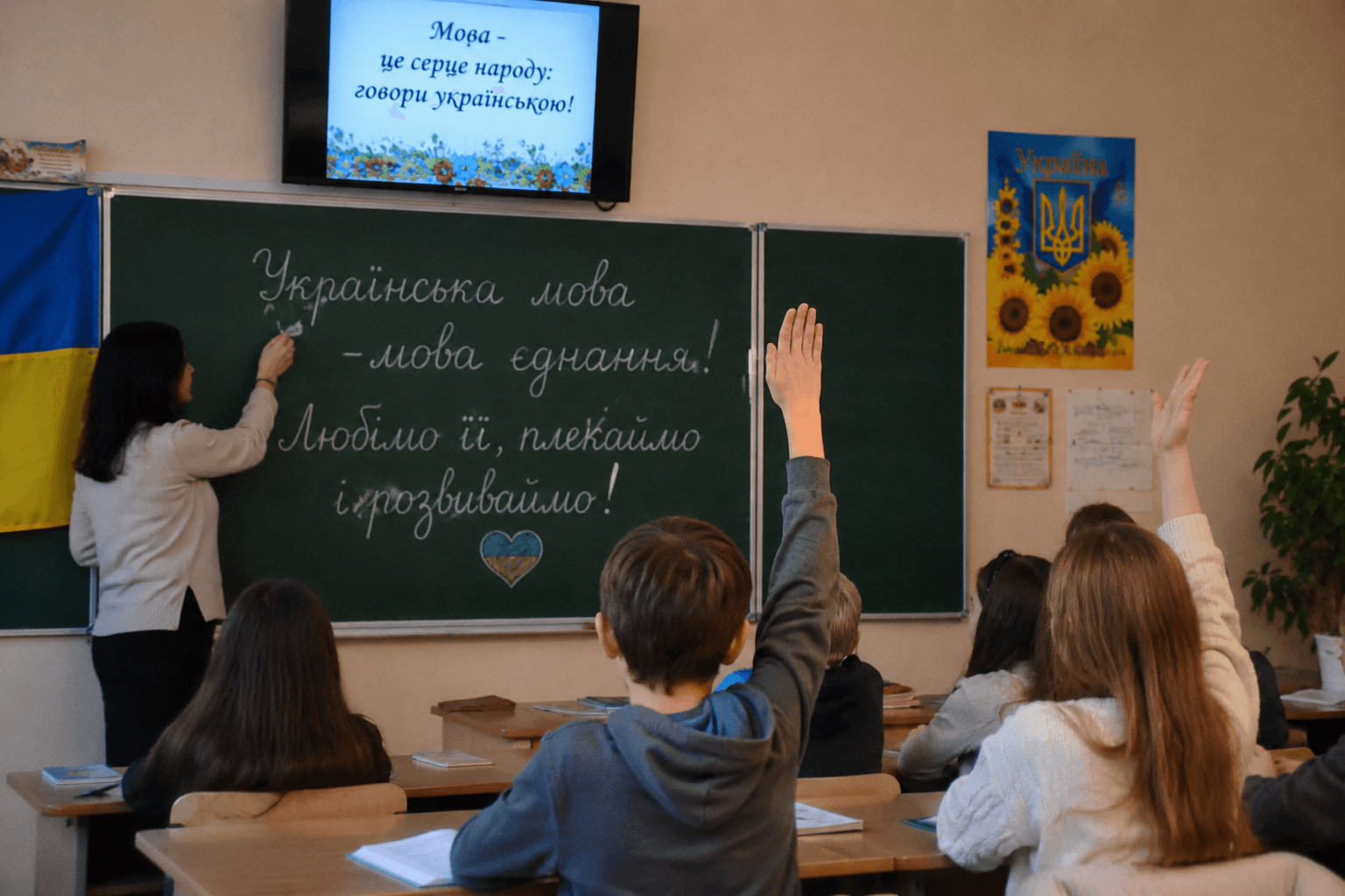 Фото ілюстративне