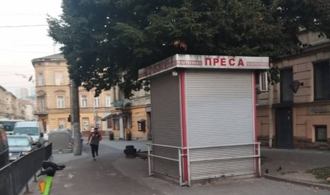 У Львові демонтували ще шість кіосків «Інтерпрес»: адреси