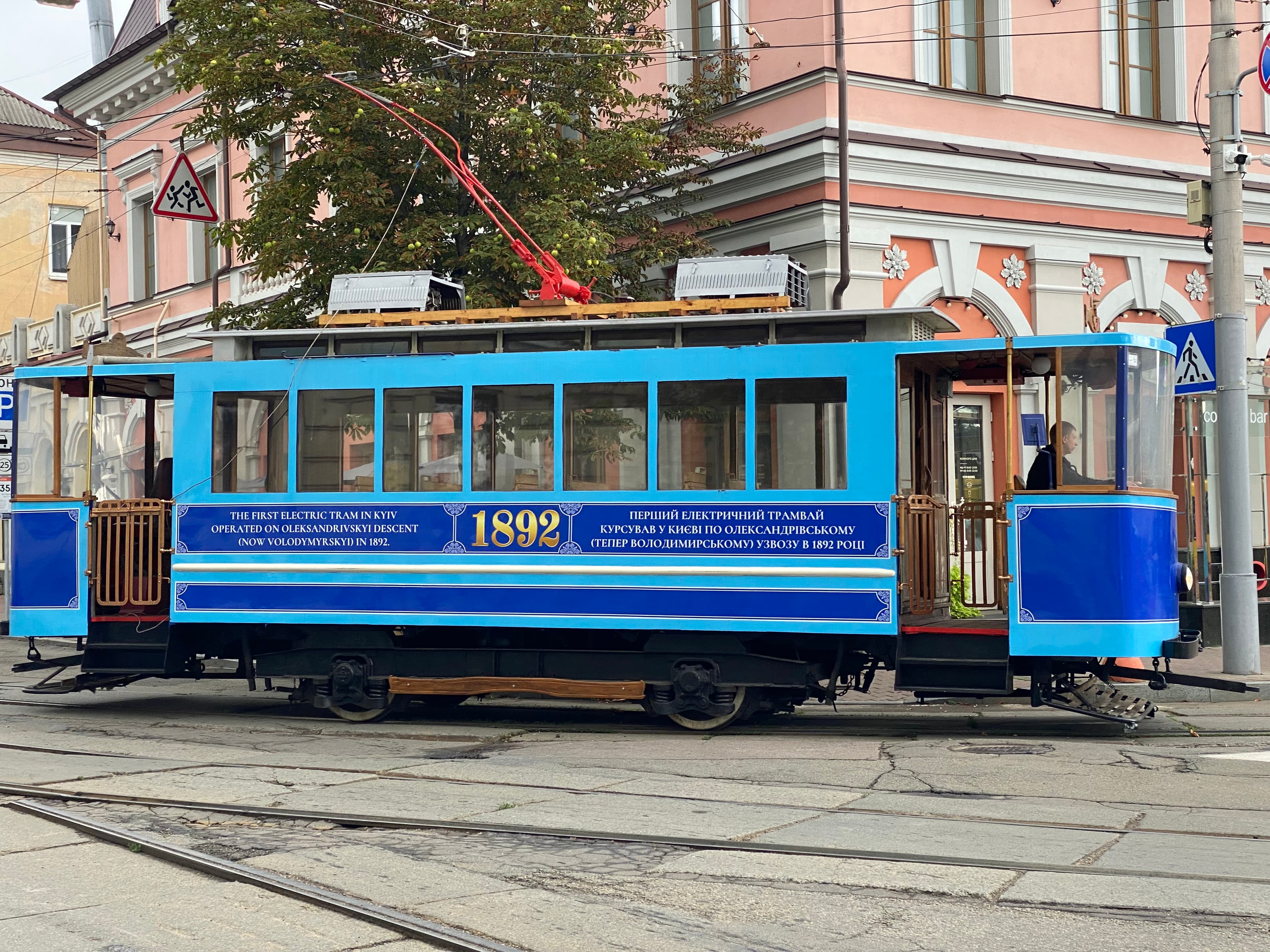 Фото: КМДА