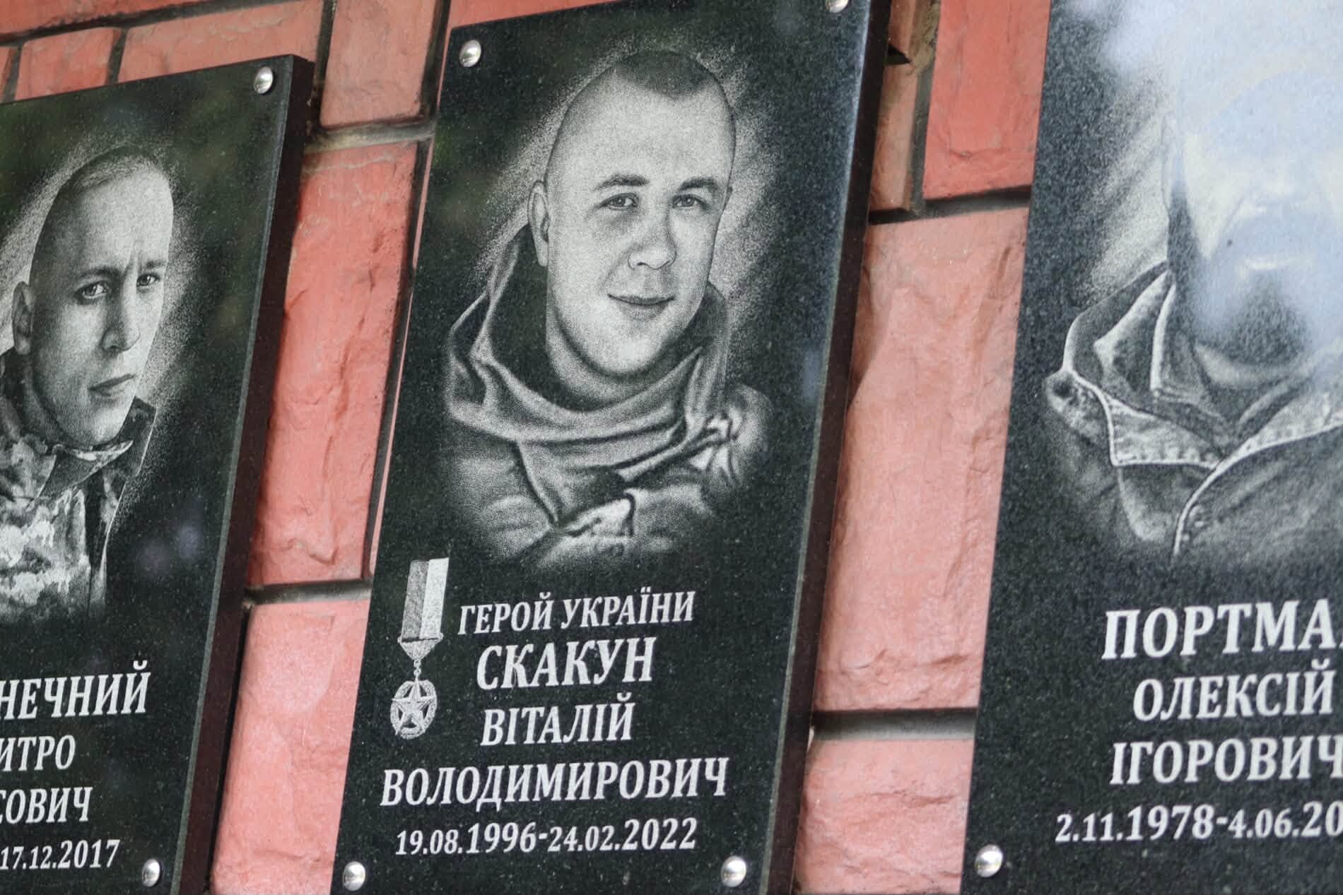 У Львові вшанували пам’ять Героя України Віталія Скакуна: сьогодні йому виповнилося б 30 років / фото Львівської облради