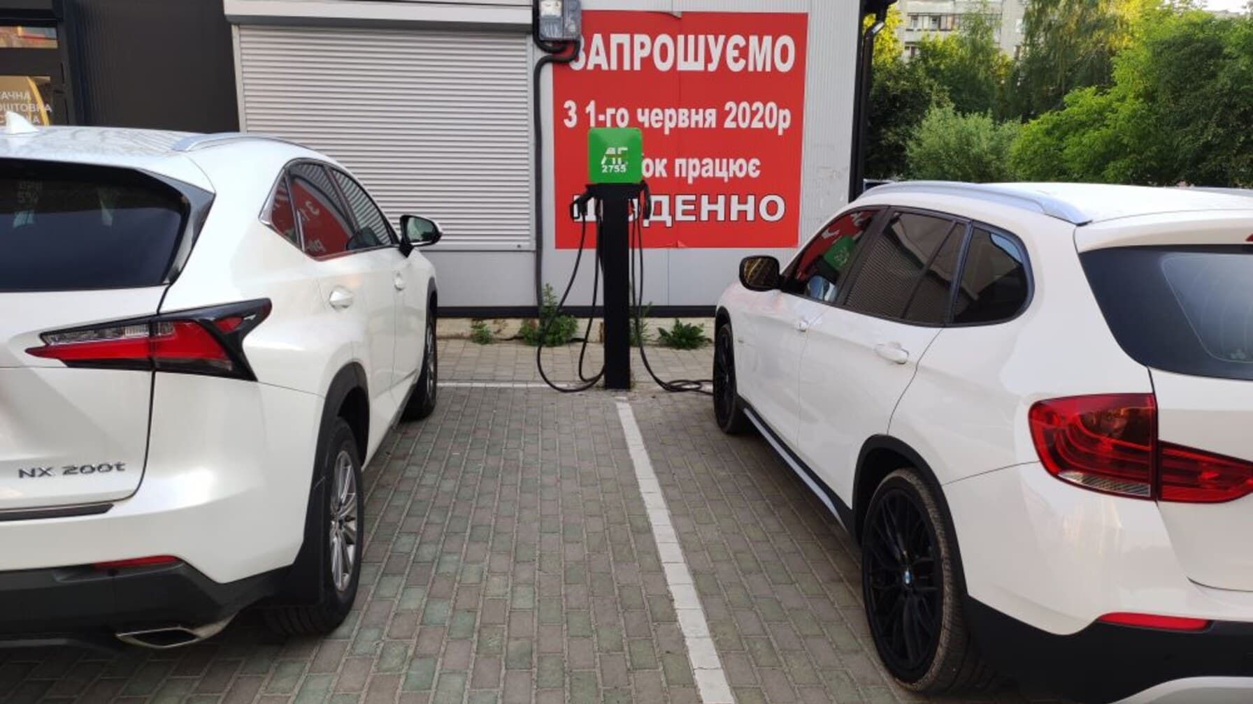 Два автомобілі припарковані біля зарядної станції / фото: ЛМР