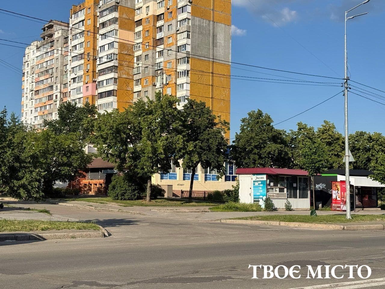 Троєщина. Фото: "Твоє місто"
