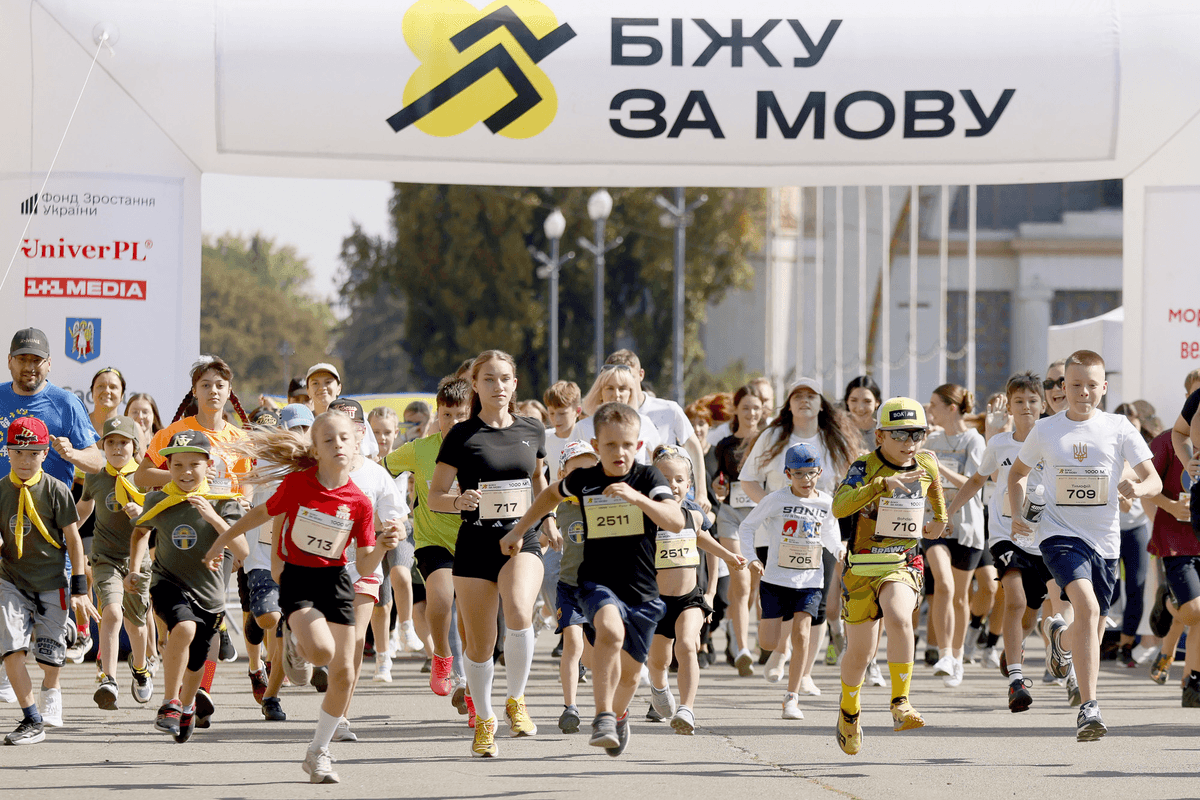Вчетверте у Львові. В місті відбудеться забіг, присвячений підтримці української мови