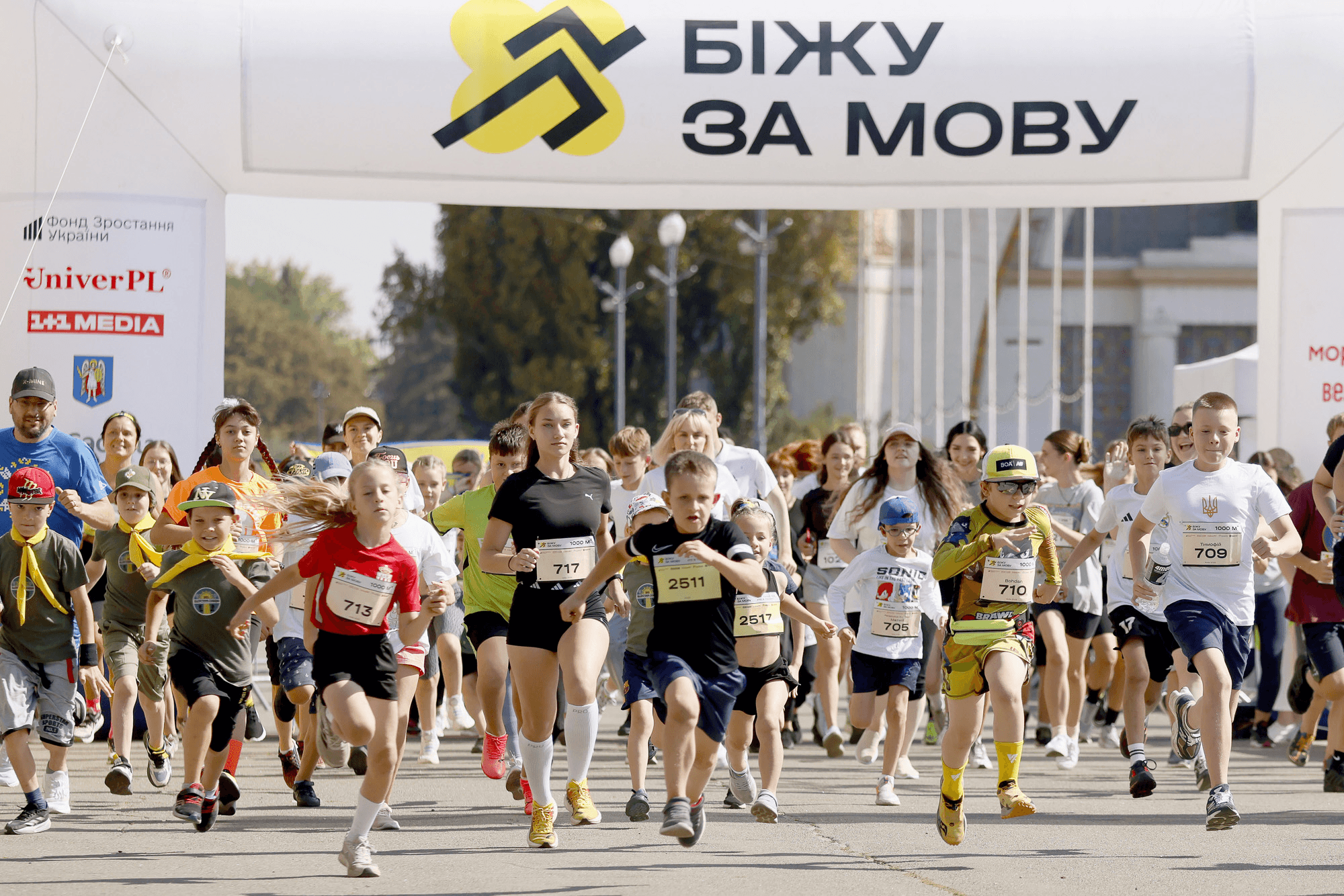 Забіг "Біжу за мову" / Фото: Рух "Єдині"