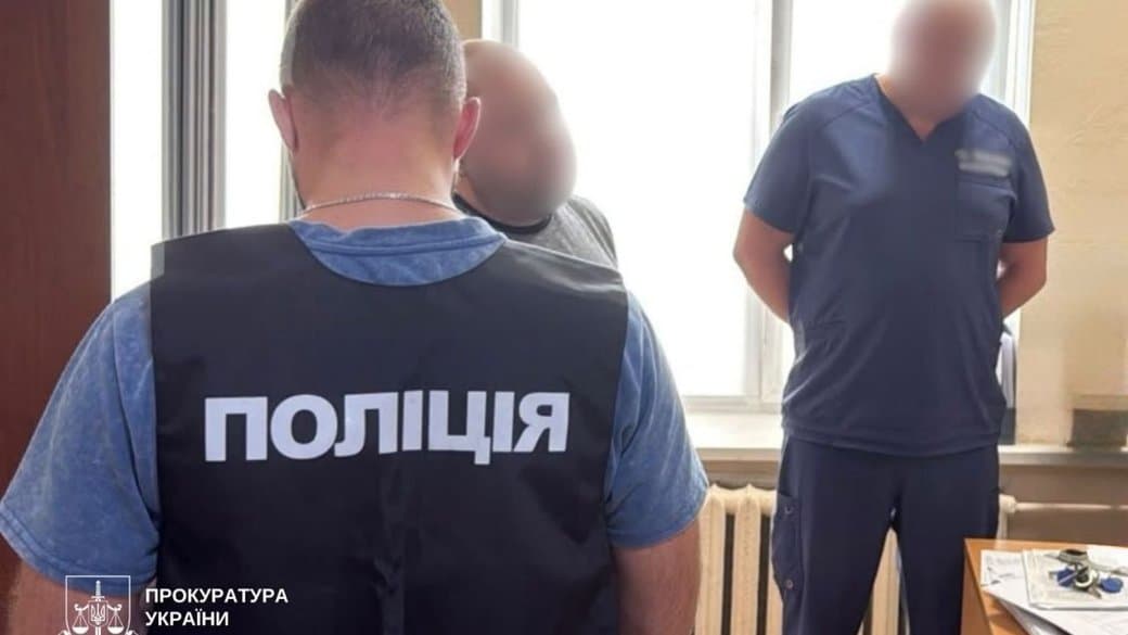 Лікарів змушували платити за право оперувати пацієнтів: у Києві викрили схему поборів у лікарні