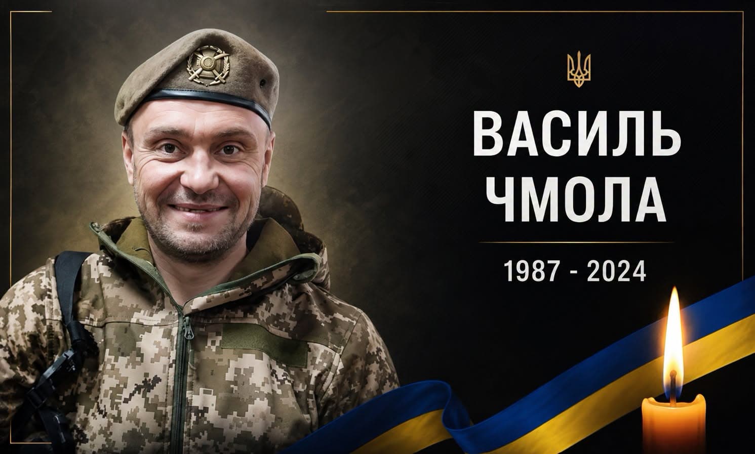 фото: Буська міська територіальна громада
