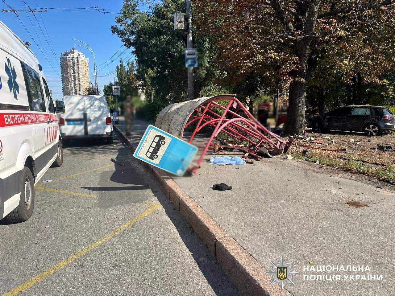 Фото: поліція Києва