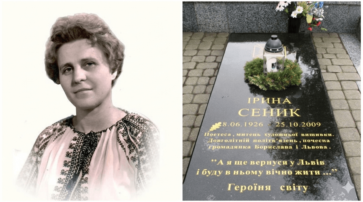 Марка, вишивка та вулиця у Львові: як на Львівщині відзначатимуть 100-річчя дисидентки Ірини Сеник