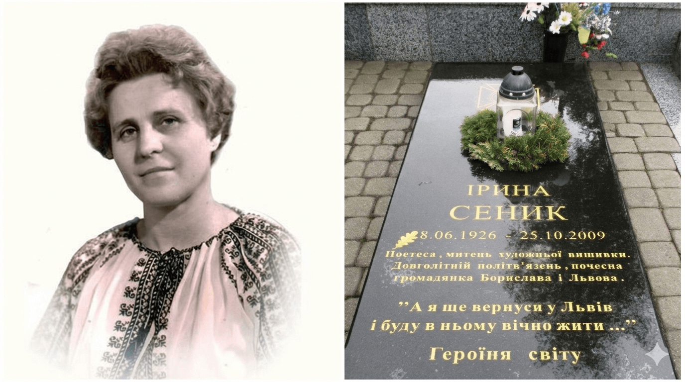 На Львівщині організують низку заходів до 100-річчя видатної українки Ірини Сеник