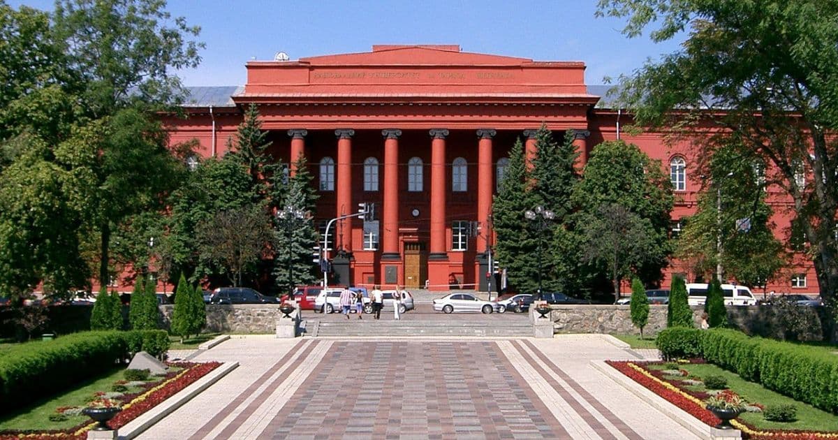 КНУ ім. Т.Шевченка