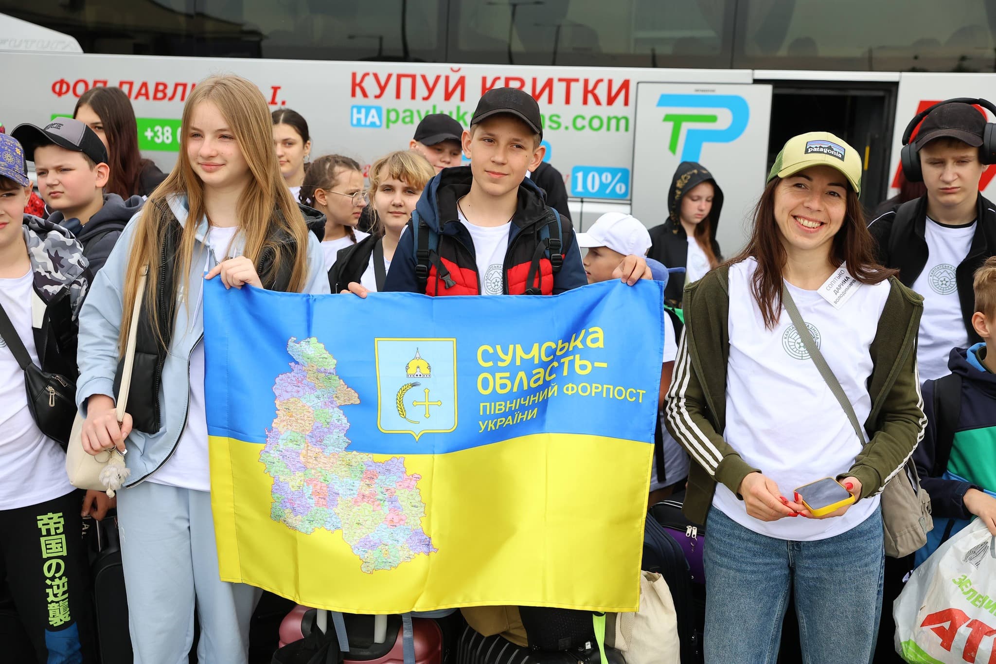 Діти з-під російських обстрілів приїхали на відпочинок до Львівської області /фото ЛОДА