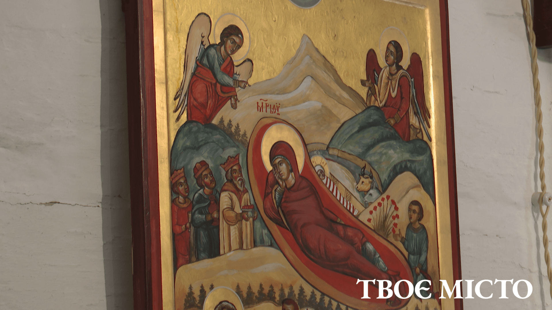 Копія ікони з 16 століття, яка колись висіла в церкві села Лопушанка-Хомина