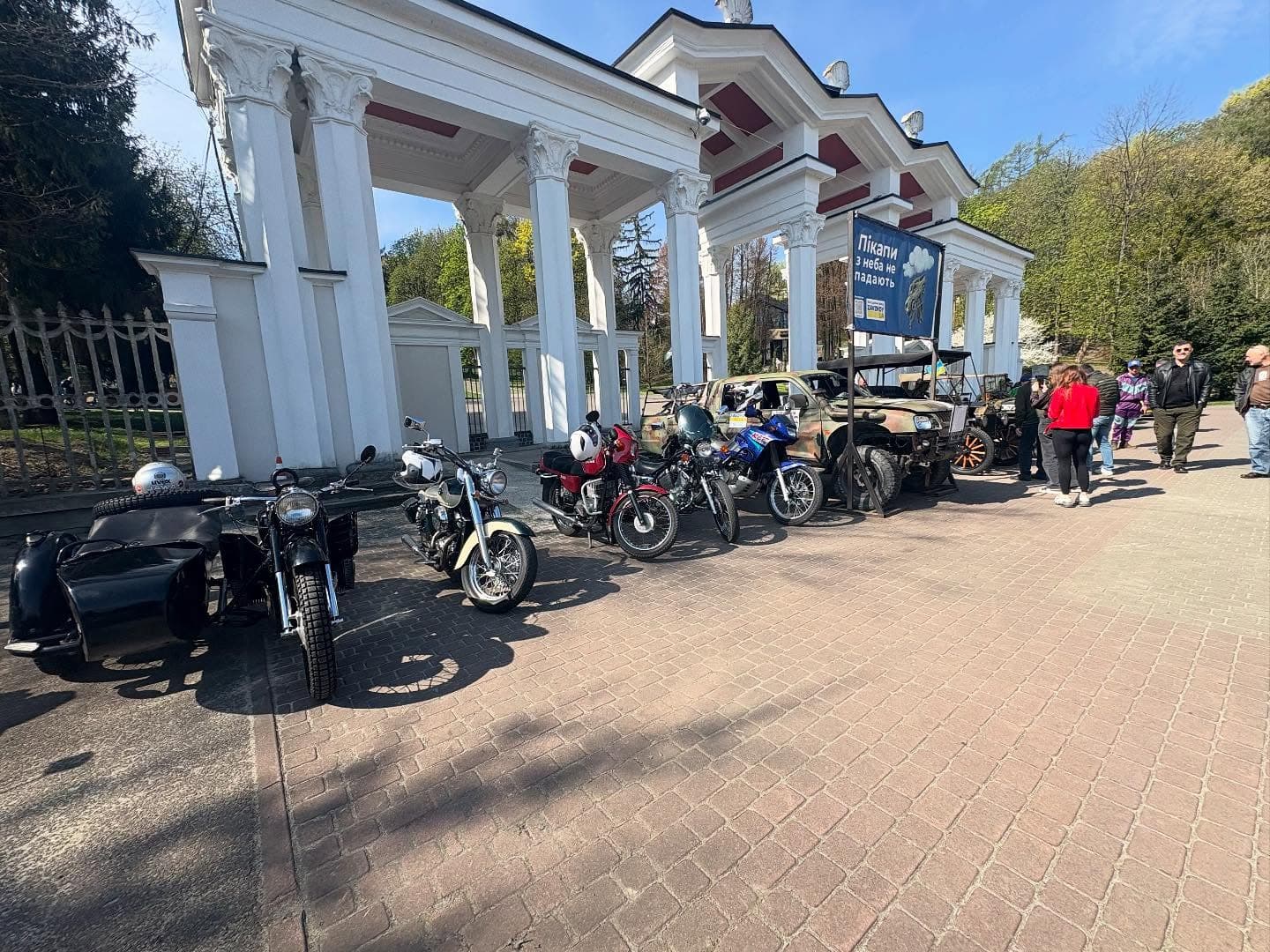 Ретросезон стартував в неділю, 19 квітня, у Парку культури