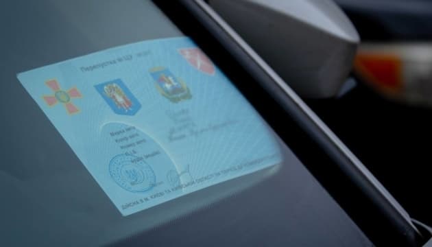 У КМДА заявили, що передали КМВА дані про перепустки та пропозиції цифровізації