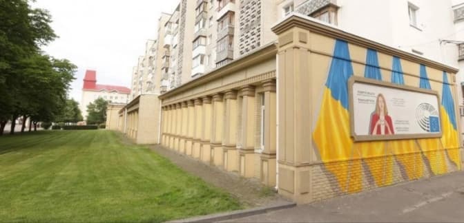 В Ірпені з'явився мурал з президенткою Європарламенту Робертою Мецолою
