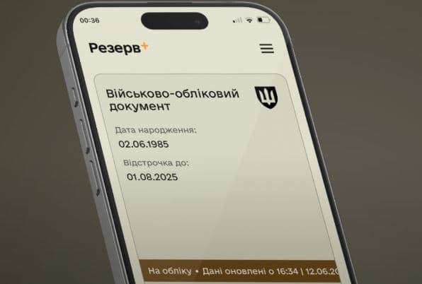 Електронні направлення на ВЛК запустять уже в січні