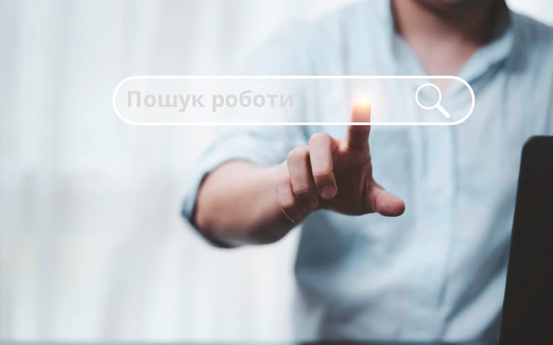 13 вакансій на одного робітника? Що з ринком праці на Львівщині