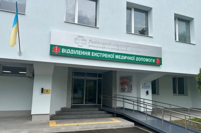 До Львова приїдуть чеські хірурги: як записатися на безкоштовні консультації та операції