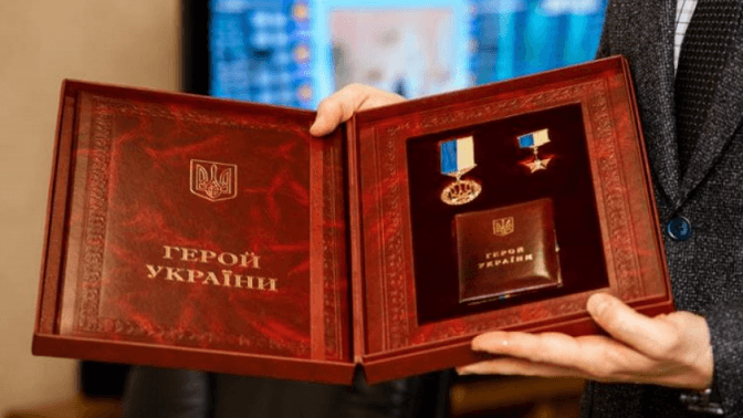 Хто такі Герої України і скільки їх та десятки тендерів на майже 200 млн грн за тиждень на Львівщині. Підсумки доби