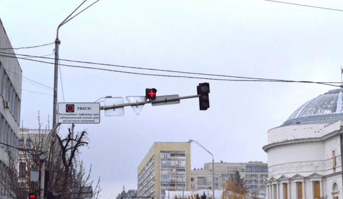 Фото: КМДА