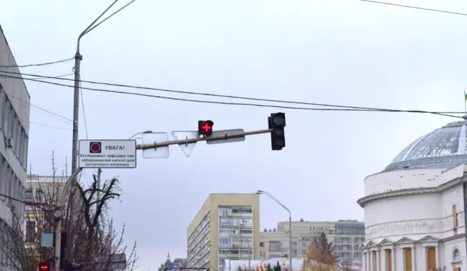Фото: КМДА