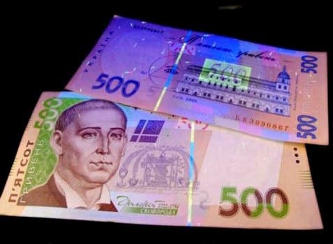 Як розпізнати фальшиві гроші та що з ними далі робити: поради