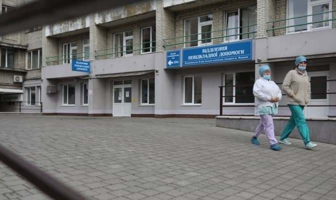 Лікарня Святого Луки / Фото умовне, Роман Балук