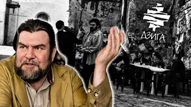 Місце, де під каву і коньяк у Львові робили революцію. Спогади львів'ян