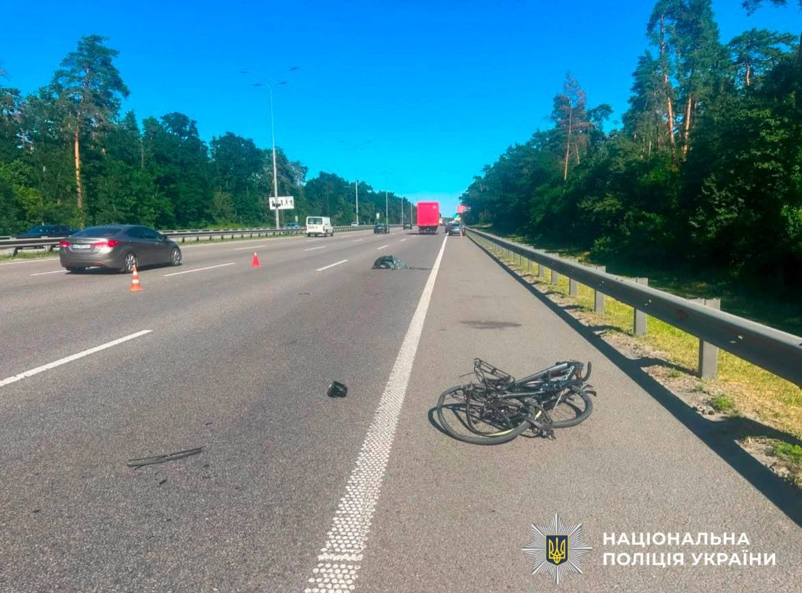 Фото: поліція Києва