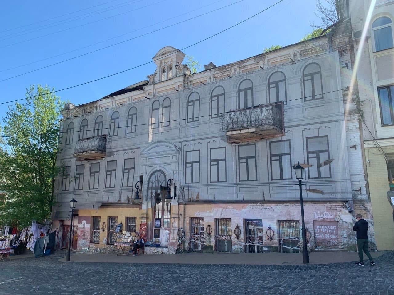 Фото: Дмитро Перов