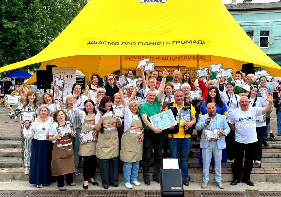У Стрию встановили рекорд України