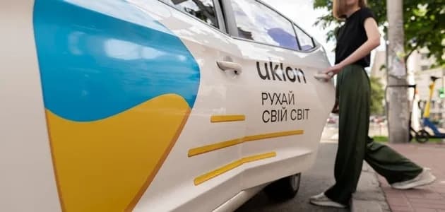 Фото: Uklon