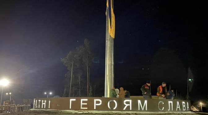 До річниці звільнення Київщини у Бучі встановили Меморіал захисникам