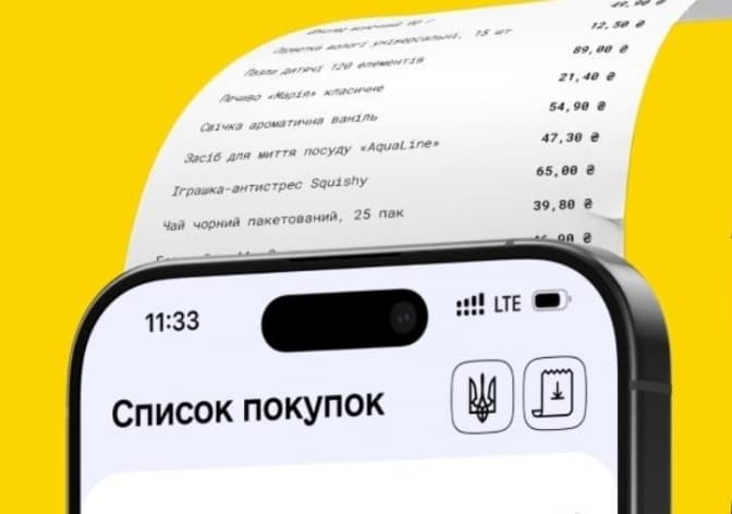 Електронні чеки замість паперових: в Україні стартує сервіс єЧек