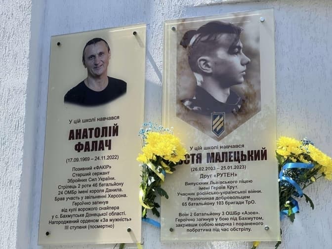 На Львівщині відкрили меморіальні дошки двом загиблим Героям