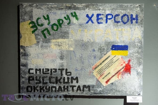 фото івана станіславського, твоє місто