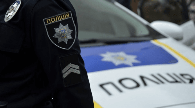 Фото умовне