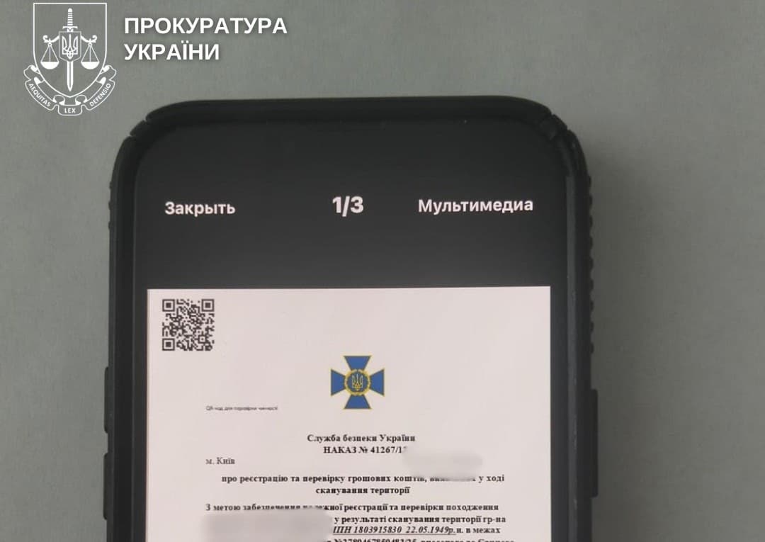 Надав гроші «на перевірку СБУ»: у Києві шахраї ошукали пенсіонера на майже 2 мільйони гривень