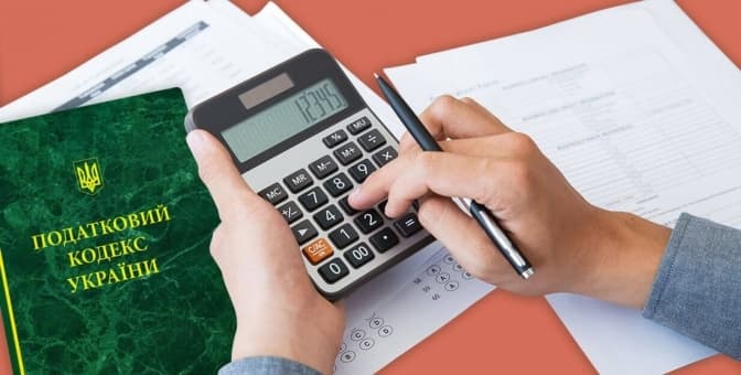 У Мінфіні допускають значне підвищення податків