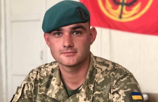 На війні з Росією загинув 27-річний морський піхотинець зі Львівщини